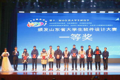 智匯泉城，創(chuàng)贏未來——第十七屆山東省大學(xué)生軟件設(shè)計(jì)大賽與服務(wù)外包外語大賽頒獎(jiǎng)典禮在濟(jì)南大學(xué)圓滿落幕